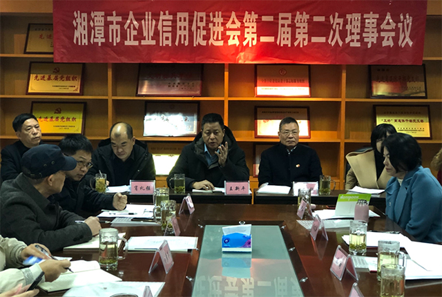 理事會(huì) 理事會(huì)