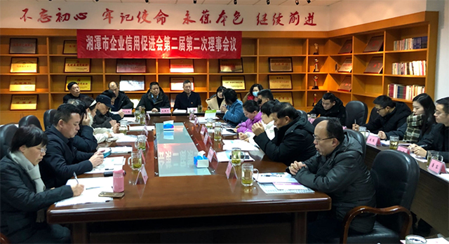 理事會(huì)1 理事會(huì)1