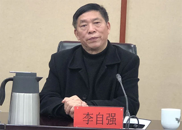 李自強.jpg